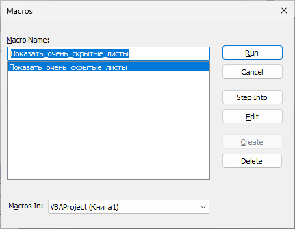 d0bad0b0d0ba d0bed182d0bad180d18bd182d18c d181d0bad180d18bd182d18bd0b5 d0bbd0b8d181d182d18b d0b2 excel 6 d181d0bfd0bed181d0bed0b1 6805e78c669eb