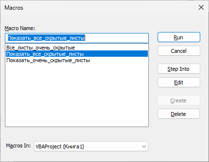 d0bad0b0d0ba d0bed182d0bad180d18bd182d18c d181d0bad180d18bd182d18bd0b5 d0bbd0b8d181d182d18b d0b2 excel 6 d181d0bfd0bed181d0bed0b1 6805e78c88336
