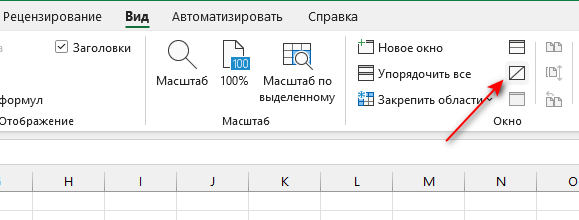 d0bad0b0d0ba d181d0bad180d18bd182d18c d0bbd0b8d181d182 d0b2 excel 7 d181d0bfd0bed181d0bed0b1d0bed0b2 67f3728e5a6d0