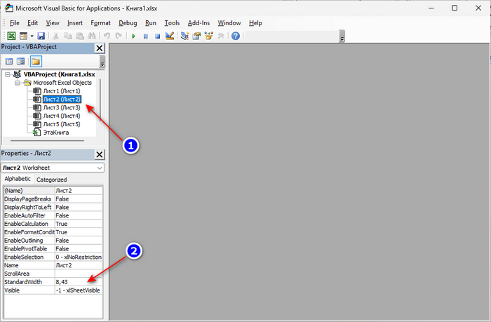 d0bad0b0d0ba d181d0bad180d18bd182d18c d0bbd0b8d181d182 d0b2 excel 7 d181d0bfd0bed181d0bed0b1d0bed0b2 67f3728ea5807
