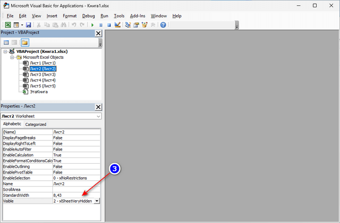 d0bad0b0d0ba d181d0bad180d18bd182d18c d0bbd0b8d181d182 d0b2 excel 7 d181d0bfd0bed181d0bed0b1d0bed0b2 67f3728ee0d68