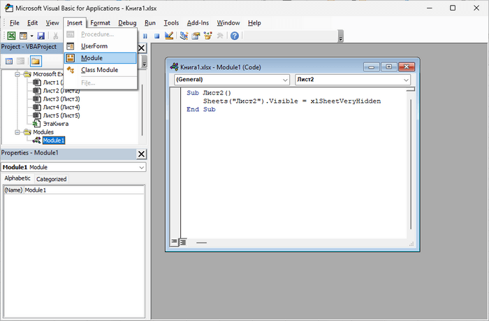 d0bad0b0d0ba d181d0bad180d18bd182d18c d0bbd0b8d181d182 d0b2 excel 7 d181d0bfd0bed181d0bed0b1d0bed0b2 67f3728f39da8