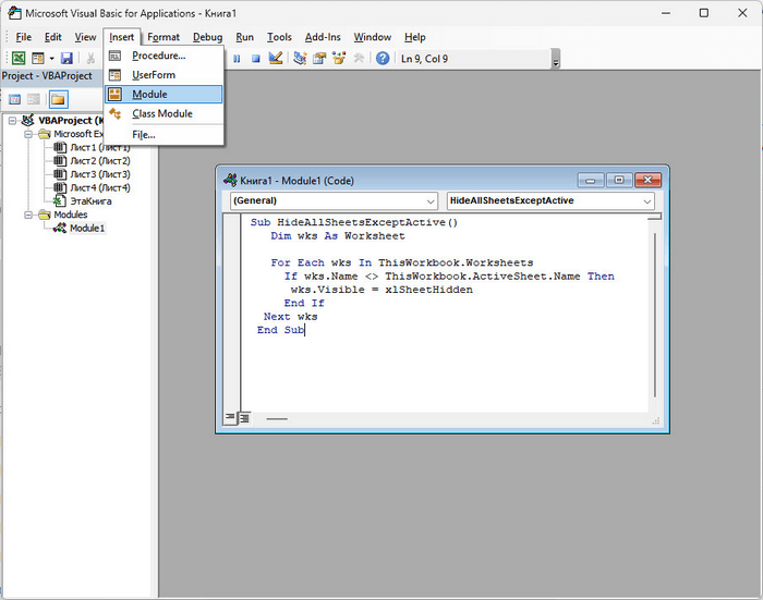 d0bad0b0d0ba d181d0bad180d18bd182d18c d0bbd0b8d181d182 d0b2 excel 7 d181d0bfd0bed181d0bed0b1d0bed0b2 67f3728fa862a