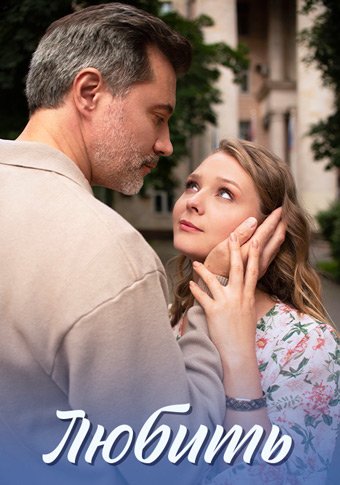 d0bbd18ed0b1d0b8d182d18c d181d0bcd0bed182d180d0b5d182d18c d181d0b5d180d0b8d0b0d0bb d0bed0bdd0bbd0b0d0b9d0bd 67f37ea31cb51