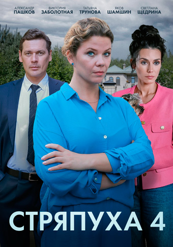 d181d182d180d18fd0bfd183d185d0b0 4 d182d0b5d0bdd0b8 d0bfd183d181d182d18bd185 d0b4d0bed0bcd0bed0b2 d181d0bcd0bed182d180d0b5d182d18c d181 6804a235b344e