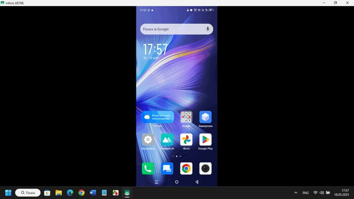 d0bad0b0d0ba d0b2d18bd0b2d0b5d181d182d0b8 d18dd0bad180d0b0d0bd d182d0b5d0bbd0b5d184d0bed0bdd0b0 d0bdd0b0 d0bad0bed0bcd0bfd18cd18ed182 682ad19b5eeb5