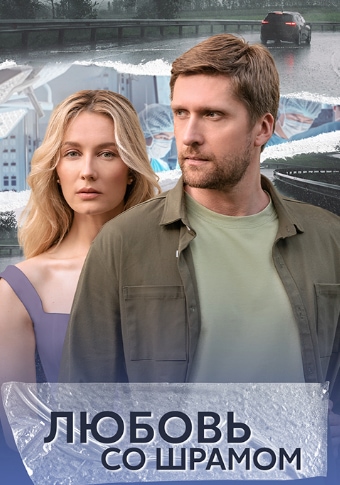 d0bbd18ed0b1d0bed0b2d18c d181d0be d188d180d0b0d0bcd0bed0bc d181d0bcd0bed182d180d0b5d182d18c d181d0b5d180d0b8d0b0d0bb d0bed0bdd0bbd0b0 681f0021658a0