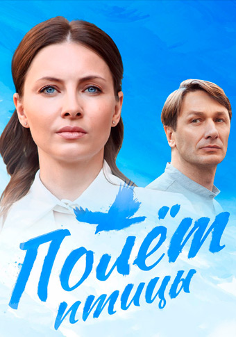 d0bfd0bed0bbd0b5d182 d0bfd182d0b8d186d18b d181d0bcd0bed182d180d0b5d182d18c d181d0b5d180d0b8d0b0d0bb d0bed0bdd0bbd0b0d0b9d0bd 68317535eb80f