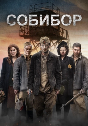 d181d0bed0b1d0b8d0b1d0bed180 d181d0bcd0bed182d180d0b5d182d18c d181d0b5d180d0b8d0b0d0bb d0bed0bdd0bbd0b0d0b9d0bd 681f0027d6d0b