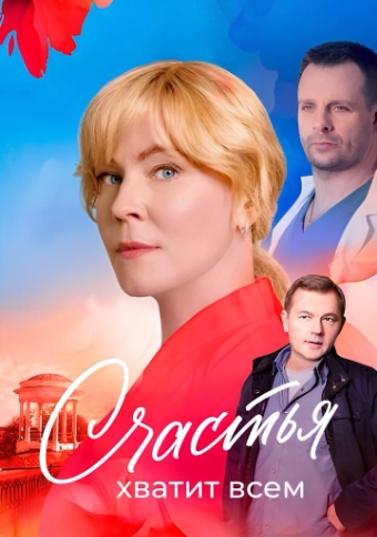 d181d187d0b0d181d182d18cd18f d185d0b2d0b0d182d0b8d182 d0b2d181d0b5d0bc d181d0bcd0bed182d180d0b5d182d18c d181d0b5d180d0b8d0b0d0bb d0be 6814742067a13