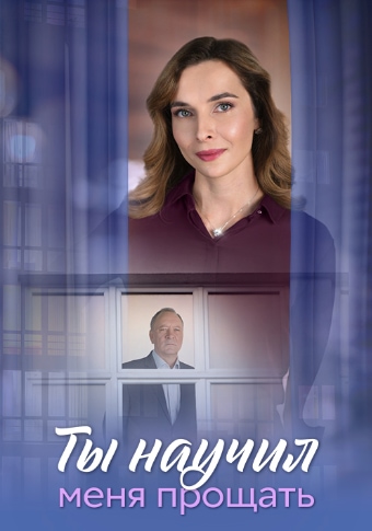 d182d18b d0bdd0b0d183d187d0b8d0bb d0bcd0b5d0bdd18f d0bfd180d0bed189d0b0d182d18c d181d0bcd0bed182d180d0b5d182d18c d181d0b5d180d0b8d0b0 681daea4454b7