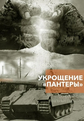 d183d0bad180d0bed189d0b5d0bdd0b8d0b5 d0bfd0b0d0bdd182d0b5d180d18b d181d0bcd0bed182d180d0b5d182d18c d181d0b5d180d0b8d0b0d0bb 6821a3284054c