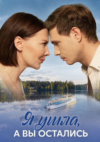 d18f d183d188d0bbd0b0 d0b0 d0b2d18b d0bed181d182d0b0d0bbd0b8d181d18c d181d0bcd0bed182d180d0b5d182d18c d181d0b5d180d0b8d0b0d0bb d0bed0bd 68171722d8026