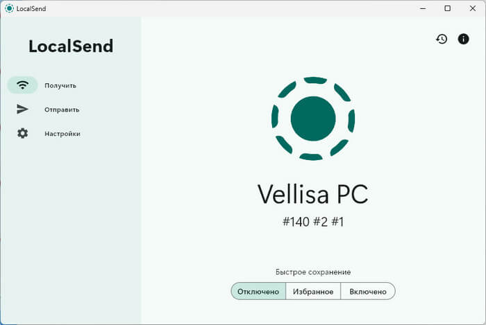 localsend d0bfd0b5d180d0b5d0b4d0b0d187d0b0 d184d0b0d0b9d0bbd0bed0b2 d0bcd0b5d0b6d0b4d183 d183d181d182d180d0bed0b9d181d182d0b2d0b0 68185c8b6775a