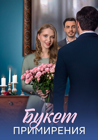 d0b1d183d0bad0b5d182 d0bfd180d0b8d0bcd0b8d180d0b5d0bdd0b8d18f d181d0bcd0bed182d180d0b5d182d18c d181d0b5d180d0b8d0b0d0bb d0bed0bdd0bb 683d52a685e2e