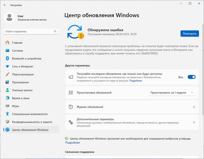 d0bad0b0d0ba d0b7d0b0d0b1d0bbd0bed0bad0b8d180d0bed0b2d0b0d182d18c d0bed0b1d0bdd0bed0b2d0bbd0b5d0bdd0b8d18f windows d0b2 windows update blocker 684fbb8f5dda9