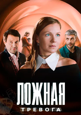 d0bbd0bed0b6d0bdd0b0d18f d182d180d0b5d0b2d0bed0b3d0b0 d181d0bcd0bed182d180d0b5d182d18c d181d0b5d180d0b8d0b0d0bb d0bed0bdd0bbd0b0d0b9 6857b0a0bb0ca