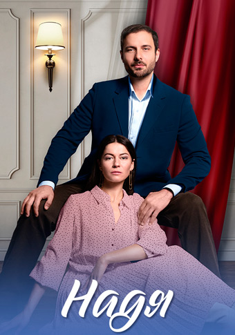 d0bdd0b0d0b4d18f d181d0bcd0bed182d180d0b5d182d18c d181d0b5d180d0b8d0b0d0bb d0bed0bdd0bbd0b0d0b9d0bd 683c0127ab8ce