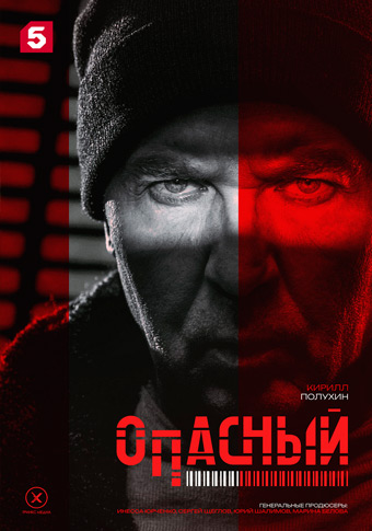 d0bed0bfd0b0d181d0bdd18bd0b9 d181d0bcd0bed182d180d0b5d182d18c d181d0b5d180d0b8d0b0d0bb d0bed0bdd0bbd0b0d0b9d0bd 685a53a092f30