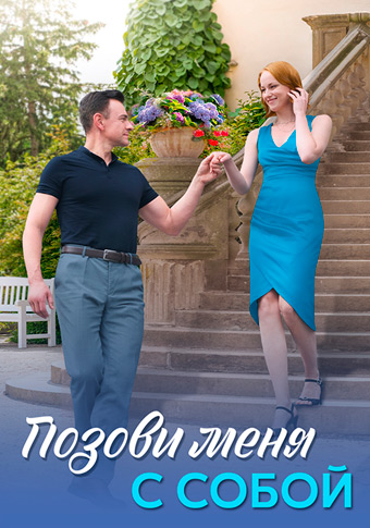 d0bfd0bed0b7d0bed0b2d0b8 d0bcd0b5d0bdd18f d181 d181d0bed0b1d0bed0b9 d181d0bcd0bed182d180d0b5d182d18c d181d0b5d180d0b8d0b0d0bb d0bed0bd 6841473f7a9c0