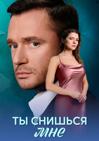 d182d18b d181d0bdd0b8d188d18cd181d18f d0bcd0bdd0b5 d181d0bcd0bed182d180d0b5d182d18c d181d0b5d180d0b8d0b0d0bb d0bed0bdd0bbd0b0d0b9d0bd 68414738bcab6