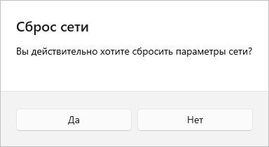 d0bad0b0d0ba d181d0b1d180d0bed181d0b8d182d18c d181d0b5d182d18c d0bdd0b0 windows 11 4 d181d0bfd0bed181d0bed0b1d0b0 686b6b0e2af89