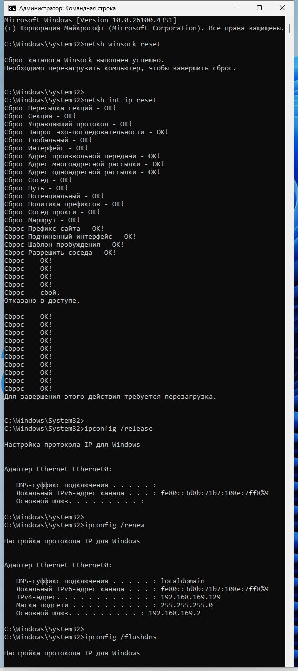 d0bad0b0d0ba d181d0b1d180d0bed181d0b8d182d18c d181d0b5d182d18c d0bdd0b0 windows 11 4 d181d0bfd0bed181d0bed0b1d0b0 686b6b0e453d2