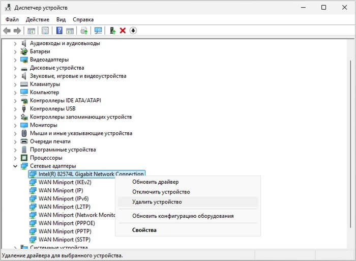 d0bad0b0d0ba d181d0b1d180d0bed181d0b8d182d18c d181d0b5d182d18c d0bdd0b0 windows 11 4 d181d0bfd0bed181d0bed0b1d0b0 686b6b0e9f82d