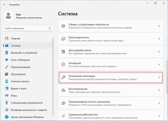 d0bad0b0d0ba d181d0b1d180d0bed181d0b8d182d18c d181d0b5d182d18c d0bdd0b0 windows 11 4 d181d0bfd0bed181d0bed0b1d0b0 686b6b0f05930