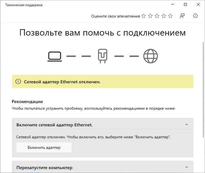 d0bad0b0d0ba d181d0b1d180d0bed181d0b8d182d18c d181d0b5d182d18c d0bdd0b0 windows 11 4 d181d0bfd0bed181d0bed0b1d0b0 686b6b0f885de