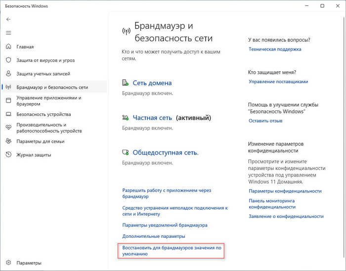 d0bad0b0d0ba d181d0b1d180d0bed181d0b8d182d18c d0bdd0b0d181d182d180d0bed0b9d0bad0b8 d0b1d180d0b0d0bdd0b4d0bcd0b0d183d18dd180d0b0 d0b2 win 68ac048d707bb