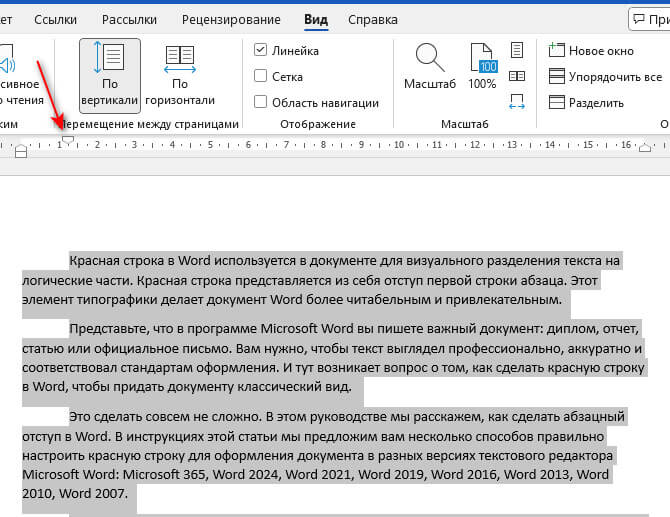 d0bad0b0d0ba d181d0b4d0b5d0bbd0b0d182d18c d0bad180d0b0d181d0bdd183d18e d181d182d180d0bed0bad183 d0b2 word 4 d181d0bfd0bed181d0be 68a2ca0d8d53e