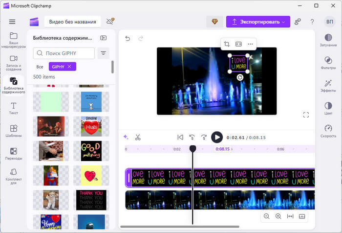 d0bad0b0d0ba d181d0b4d0b5d0bbd0b0d182d18c gif d0b8d0b7 d0b2d0b8d0b4d0b5d0be 3 d181d0bfd0bed181d0bed0b1d0b0 6890550f61289