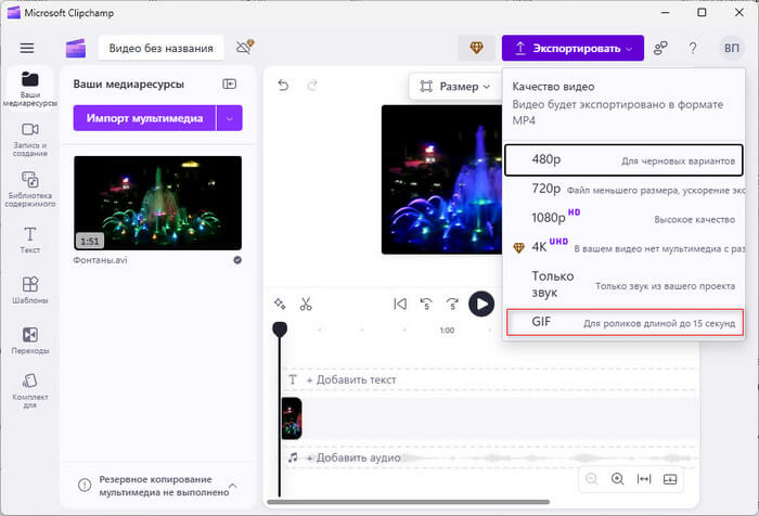 d0bad0b0d0ba d181d0b4d0b5d0bbd0b0d182d18c gif d0b8d0b7 d0b2d0b8d0b4d0b5d0be 3 d181d0bfd0bed181d0bed0b1d0b0 689055103d8e2