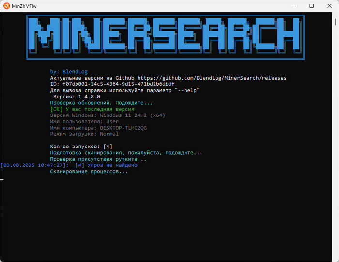 minersearch d0bfd0bed0b8d181d0ba d0b8 d183d0b4d0b0d0bbd0b5d0bdd0b8d0b5 d0bcd0b0d0b9d0bdd0b5d180d0bed0b2 d0bdd0b0 d0bfd0ba 68998f8b6637d