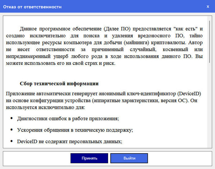 minersearch d0bfd0bed0b8d181d0ba d0b8 d183d0b4d0b0d0bbd0b5d0bdd0b8d0b5 d0bcd0b0d0b9d0bdd0b5d180d0bed0b2 d0bdd0b0 d0bfd0ba 68998f8bbaa80