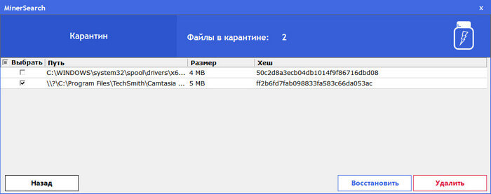 minersearch d0bfd0bed0b8d181d0ba d0b8 d183d0b4d0b0d0bbd0b5d0bdd0b8d0b5 d0bcd0b0d0b9d0bdd0b5d180d0bed0b2 d0bdd0b0 d0bfd0ba 68998f8c793b9