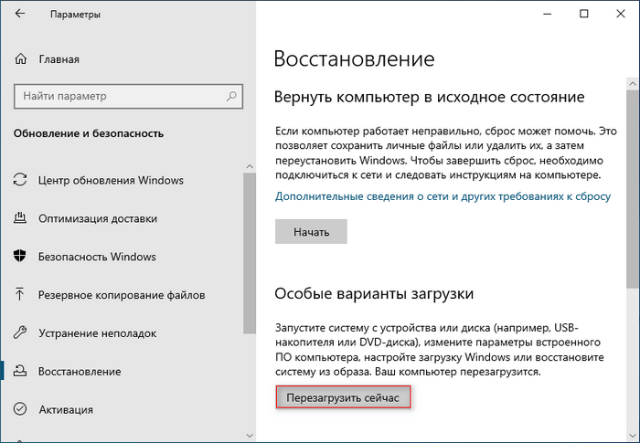d0bad0b0d0ba d0b2d0bed0b9d182d0b8 d0b2 uefi bios windows 10 7 d181d0bfd0bed181d0bed0b1d0bed0b2 68be798c81ca5