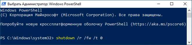 d0bad0b0d0ba d0b2d0bed0b9d182d0b8 d0b2 uefi bios windows 10 7 d181d0bfd0bed181d0bed0b1d0bed0b2 68be798ce1b8c