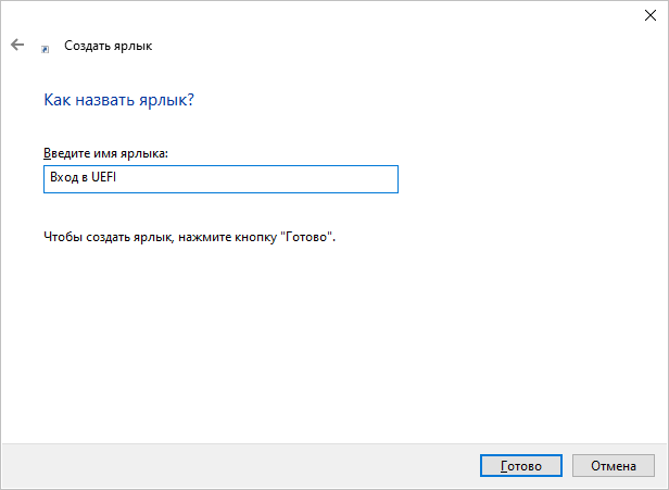 d0bad0b0d0ba d0b2d0bed0b9d182d0b8 d0b2 uefi bios windows 10 7 d181d0bfd0bed181d0bed0b1d0bed0b2 68be798d4122d