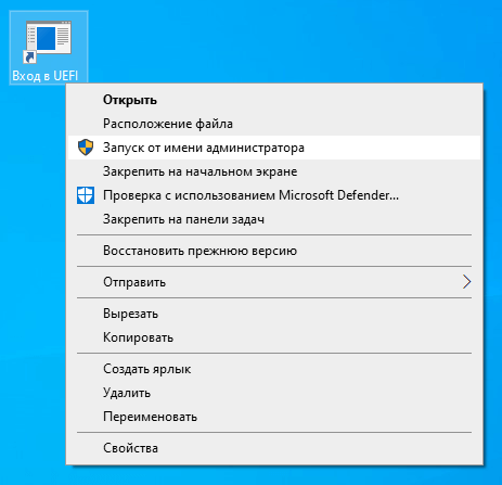 d0bad0b0d0ba d0b2d0bed0b9d182d0b8 d0b2 uefi bios windows 10 7 d181d0bfd0bed181d0bed0b1d0bed0b2 68be798d6fec5