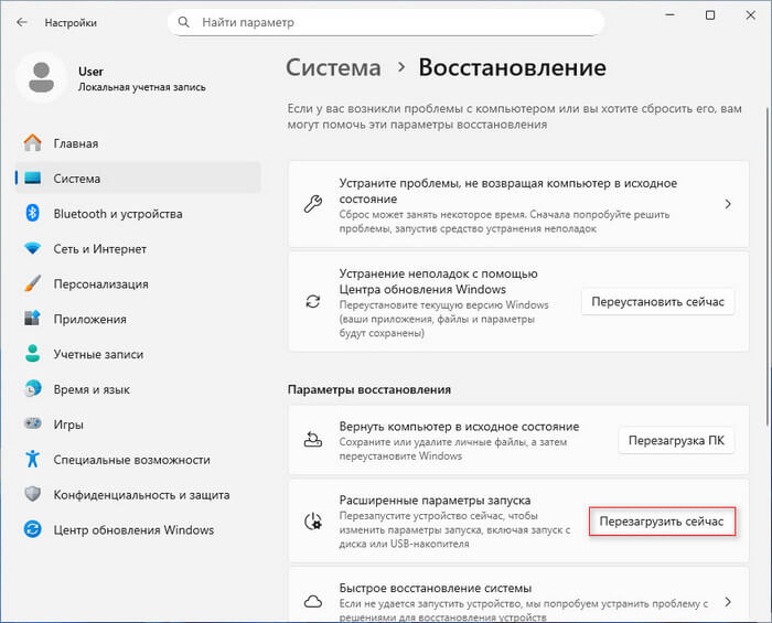 d0bad0b0d0ba d0b2d0bed0b9d182d0b8 d0b2 uefi windows 11 7 d181d0bfd0bed181d0bed0b1d0bed0b2 68c7b40d07376