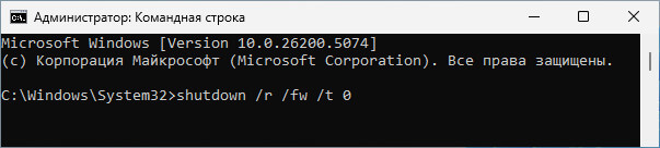 d0bad0b0d0ba d0b2d0bed0b9d182d0b8 d0b2 uefi windows 11 7 d181d0bfd0bed181d0bed0b1d0bed0b2 68c7b40dc6f60