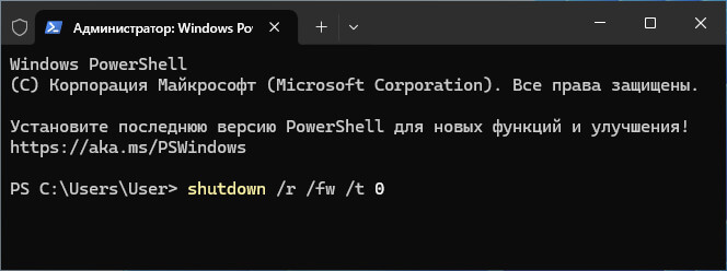 d0bad0b0d0ba d0b2d0bed0b9d182d0b8 d0b2 uefi windows 11 7 d181d0bfd0bed181d0bed0b1d0bed0b2 68c7b40df0b4b