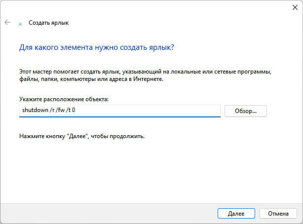 d0bad0b0d0ba d0b2d0bed0b9d182d0b8 d0b2 uefi windows 11 7 d181d0bfd0bed181d0bed0b1d0bed0b2 68c7b40e597c0