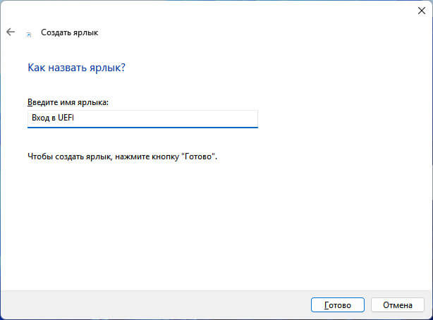 d0bad0b0d0ba d0b2d0bed0b9d182d0b8 d0b2 uefi windows 11 7 d181d0bfd0bed181d0bed0b1d0bed0b2 68c7b40e8dcbb