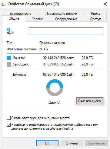 d0bad0b0d0ba d0bed181d0b2d0bed0b1d0bed0b4d0b8d182d18c d0bcd0b5d181d182d0be d0bdd0b0 d0b4d0b8d181d0bad0b5 d181 windows 10 68d0ee8d62e72