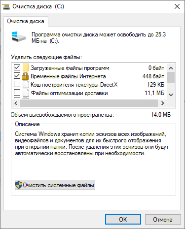 d0bad0b0d0ba d0bed181d0b2d0bed0b1d0bed0b4d0b8d182d18c d0bcd0b5d181d182d0be d0bdd0b0 d0b4d0b8d181d0bad0b5 d181 windows 10 68d0ee8d9730a