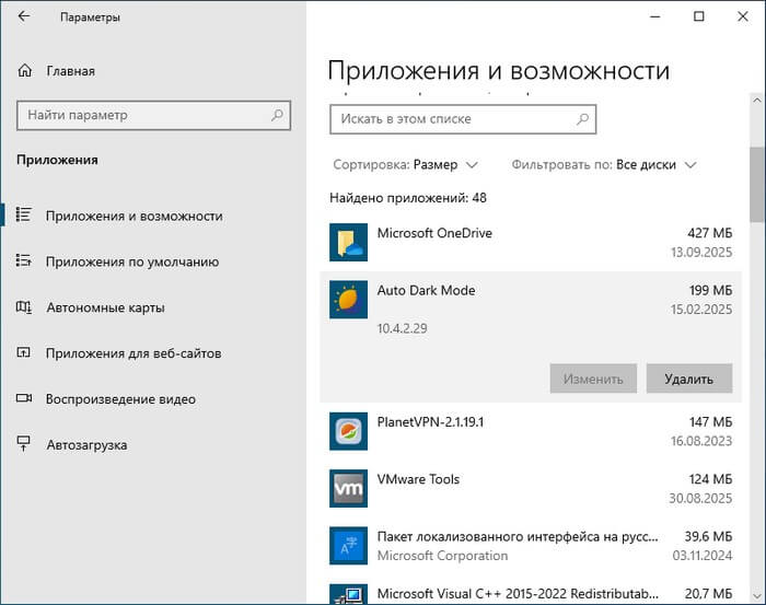 d0bad0b0d0ba d0bed181d0b2d0bed0b1d0bed0b4d0b8d182d18c d0bcd0b5d181d182d0be d0bdd0b0 d0b4d0b8d181d0bad0b5 d181 windows 10 68d0ee8e6ae92