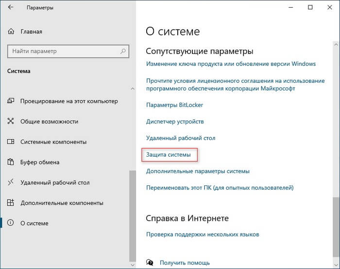 d0bad0b0d0ba d0bed181d0b2d0bed0b1d0bed0b4d0b8d182d18c d0bcd0b5d181d182d0be d0bdd0b0 d0b4d0b8d181d0bad0b5 d181 windows 10 68d0ee8f7f8cf